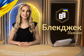 23295 Classic Ukrainian Blackjack 3